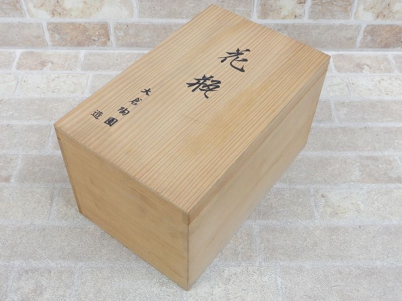 美品! 大倉陶園 金蝕バラ 花器/花瓶/フラワーベース 共箱 【7867y1】_画像6