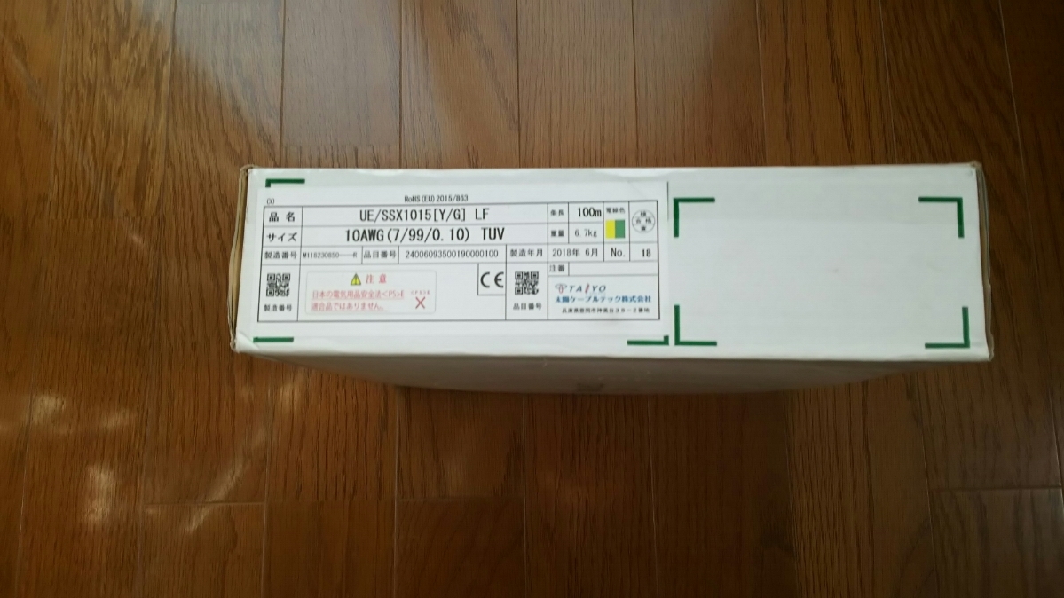 電線 UE/SSX1015 Y/G LF [10AWG] 1箱 未使用品