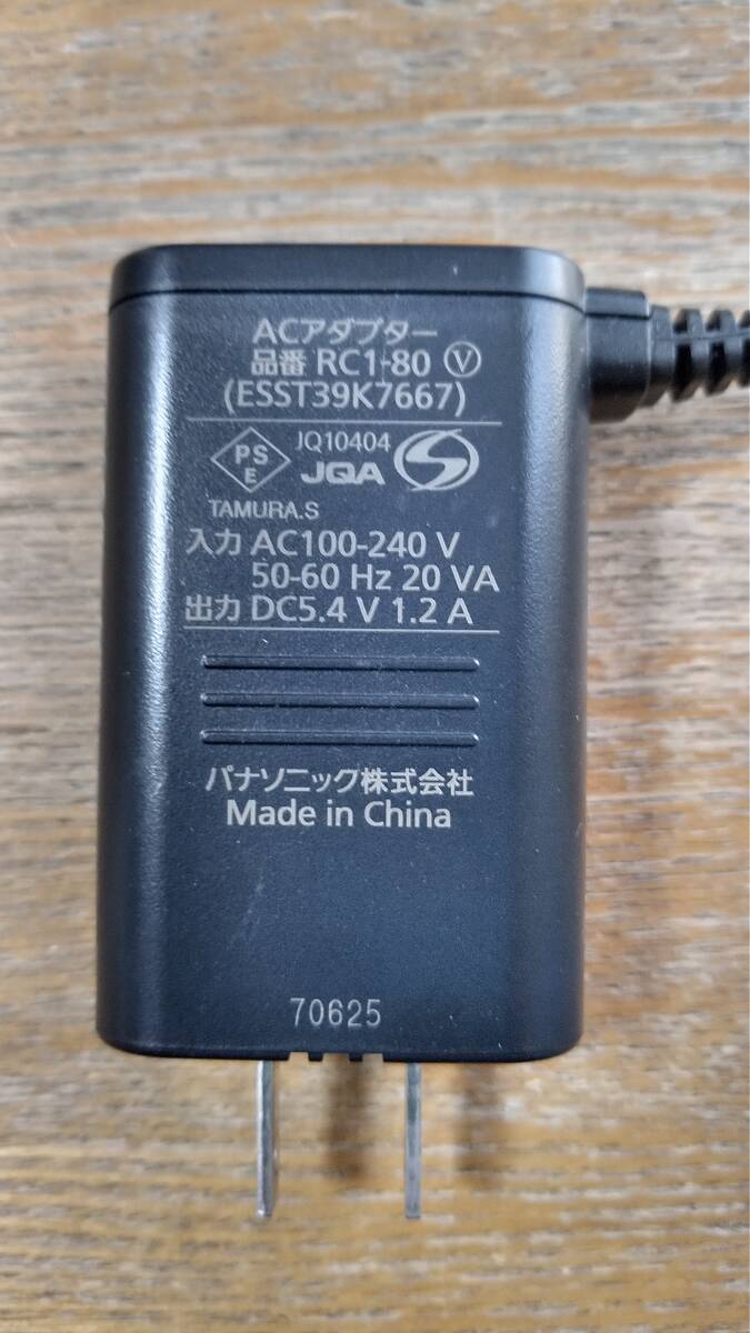 ACアダプター　RC1-80 ESST39K7667 パナソニック　充電可能　動作品_画像1