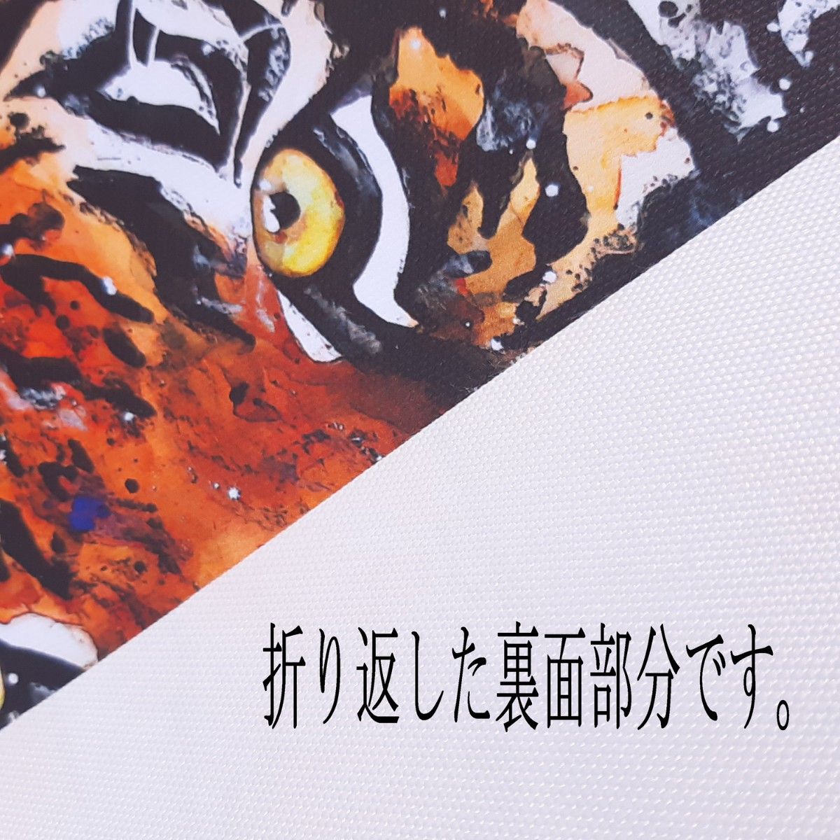 虎　キャンバスポスター　2枚セット　タイガー　トラ　Tiger　インテリア