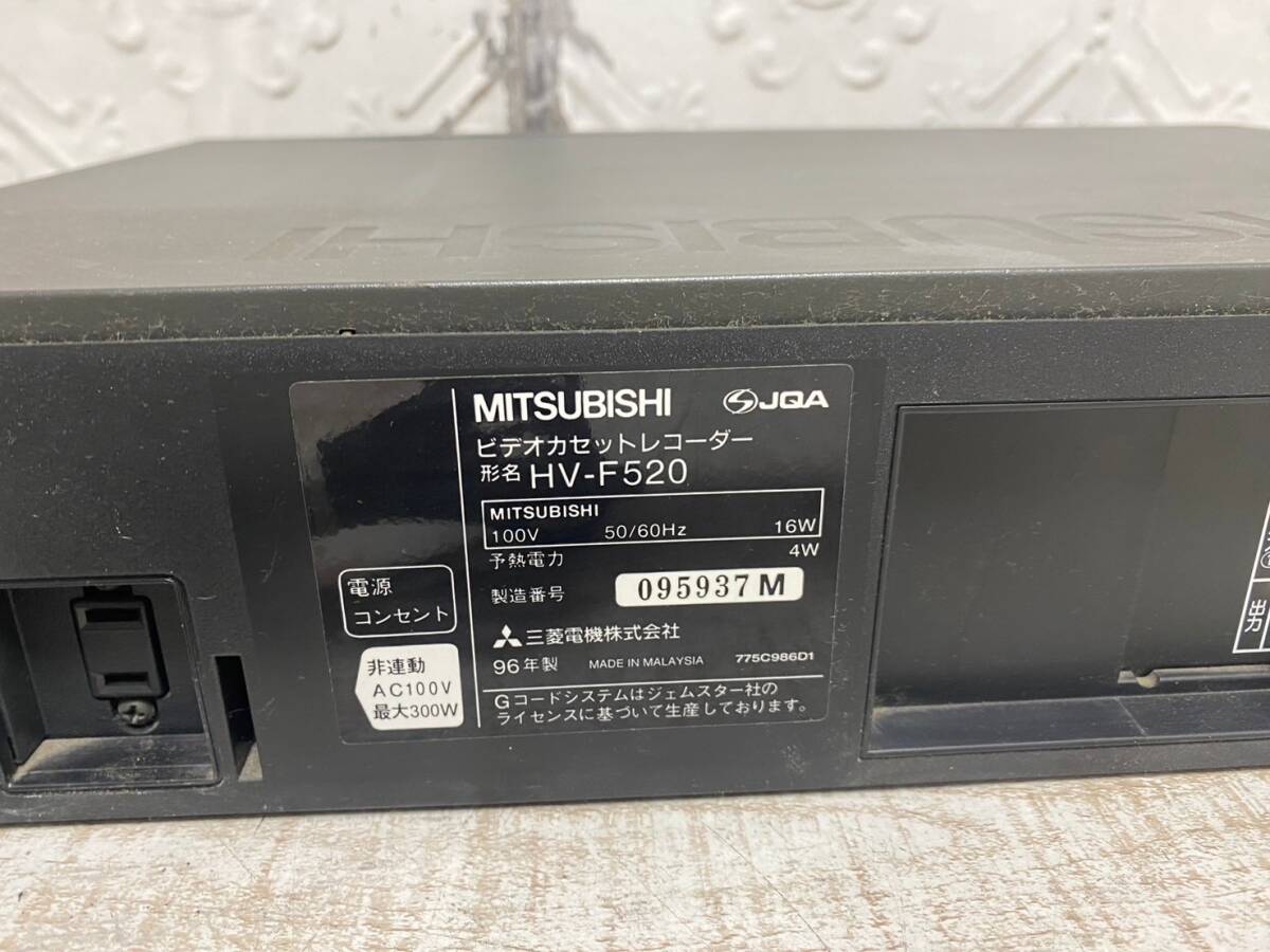 ★a-107　MITSUBISHI ビデオカセットレコーダー HV-F520_画像8