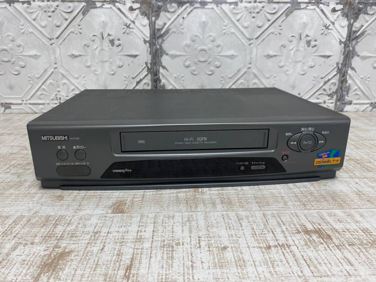 ★a-107　MITSUBISHI ビデオカセットレコーダー HV-F520_画像1