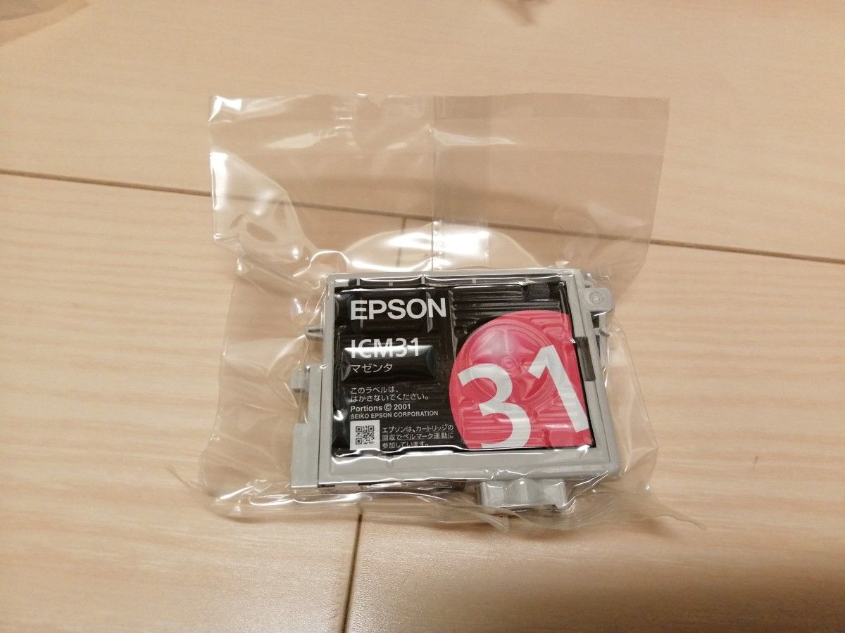 【新品】エプソン 純正インクカートリッジ ３１（4色8個セット）