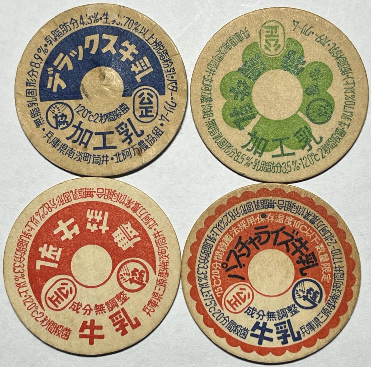 30 Hyogo 12 north . ten thousand agriculture . same collection .