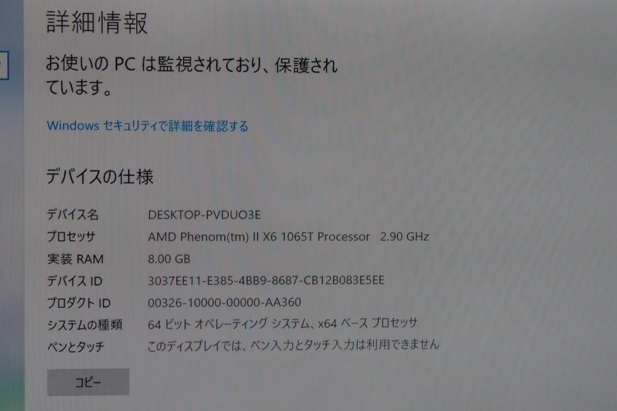 AMD PhenomⅡ X6 [2.9Gx6] 1065t AM3 92.6Wの省電力 動作確認済 美品_画像6