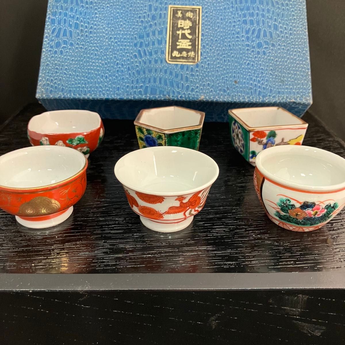 九谷焼 角福 時代盃 6客揃 絵変わり 金襴手 色絵 酒器セット 九谷焼 角福 時代盃 6客揃 絵変わり 金襴手 色絵 酒器セット