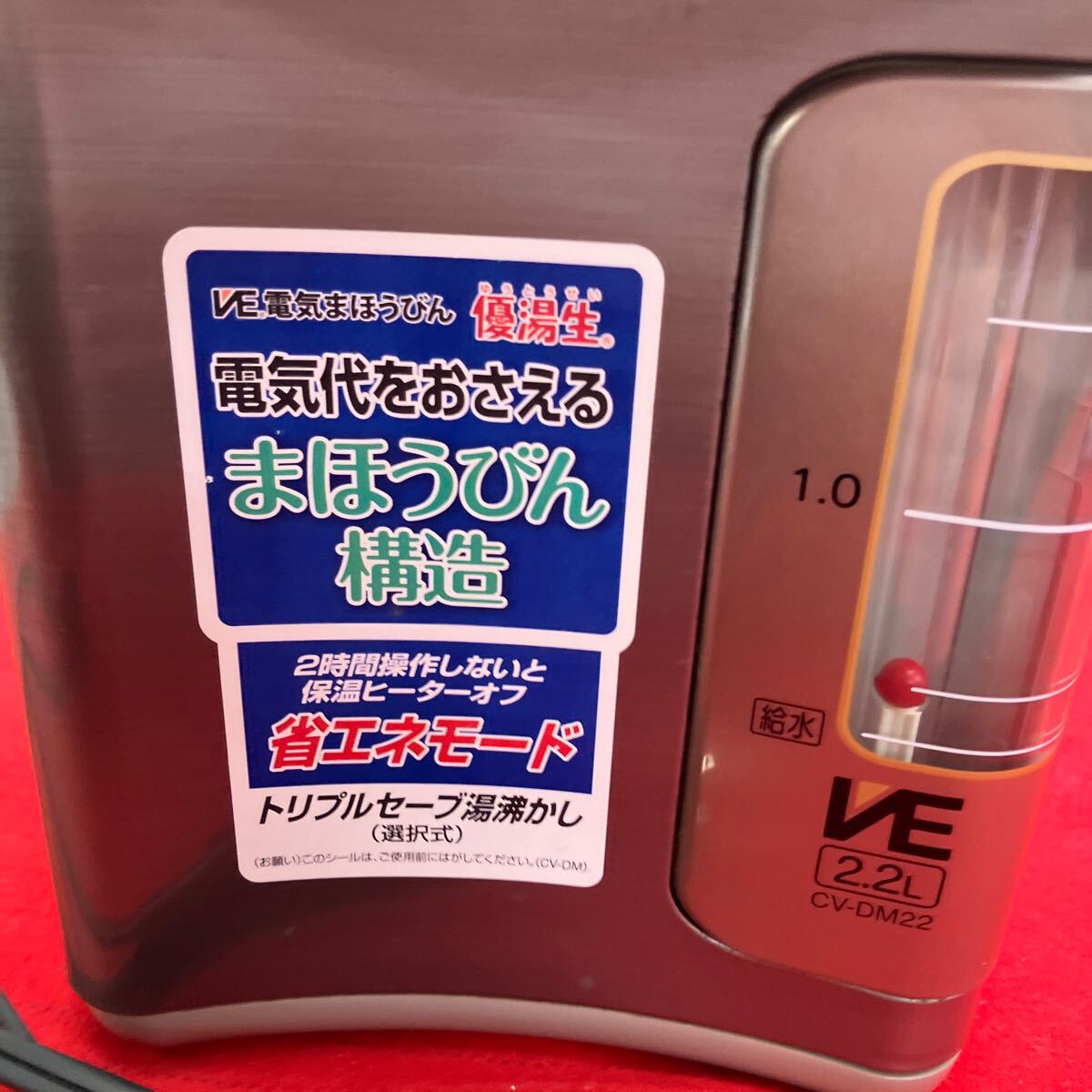 [ Zojirushi электрический pot CV-DM] поттер ZOJIRUSHI super горячая вода сырой [A9-4]0502