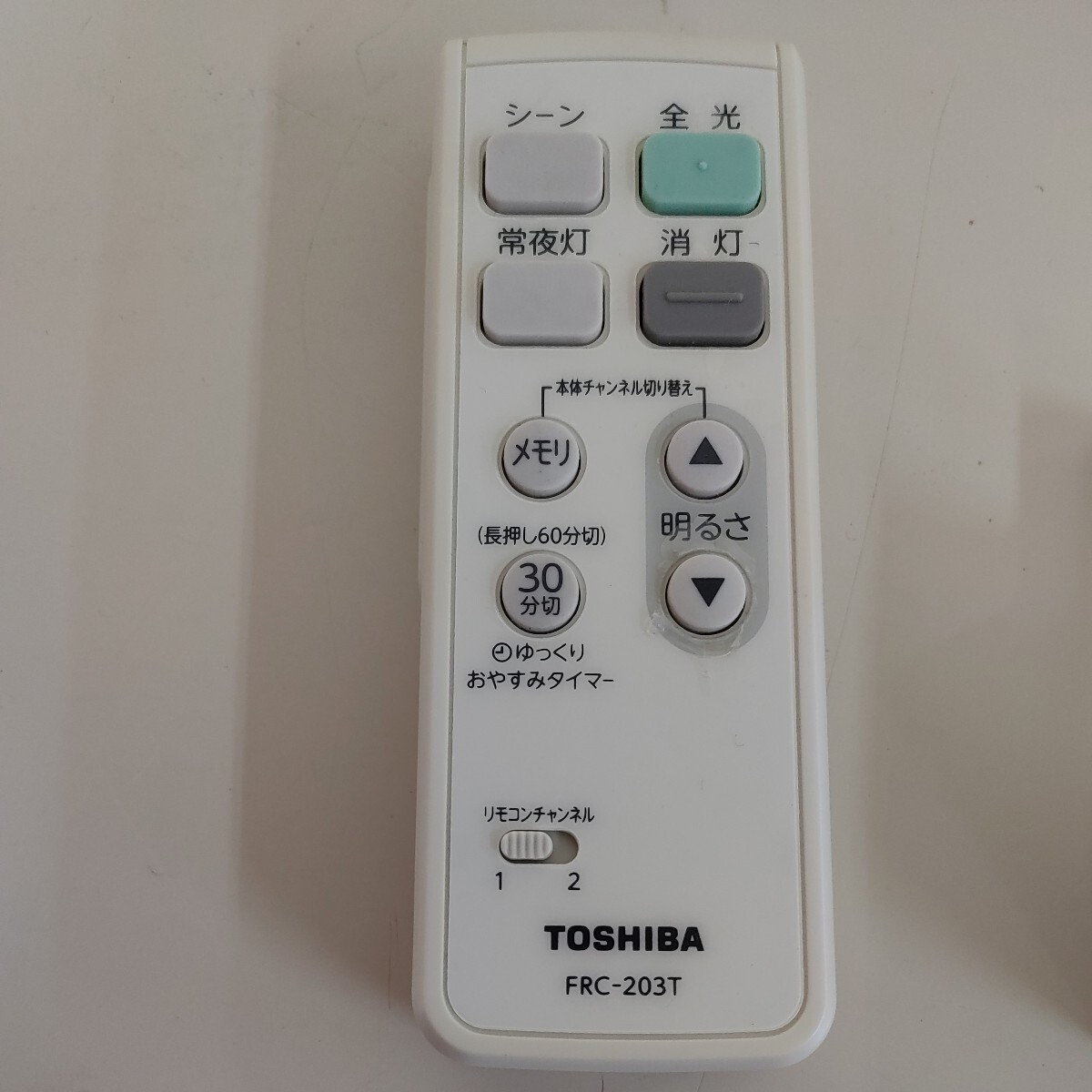 [ Toshiba remote control ceiling light for ] lighting remote control FRC-203T operation verification ending body only secondhand goods TOSHIBA[B3-3①]0506