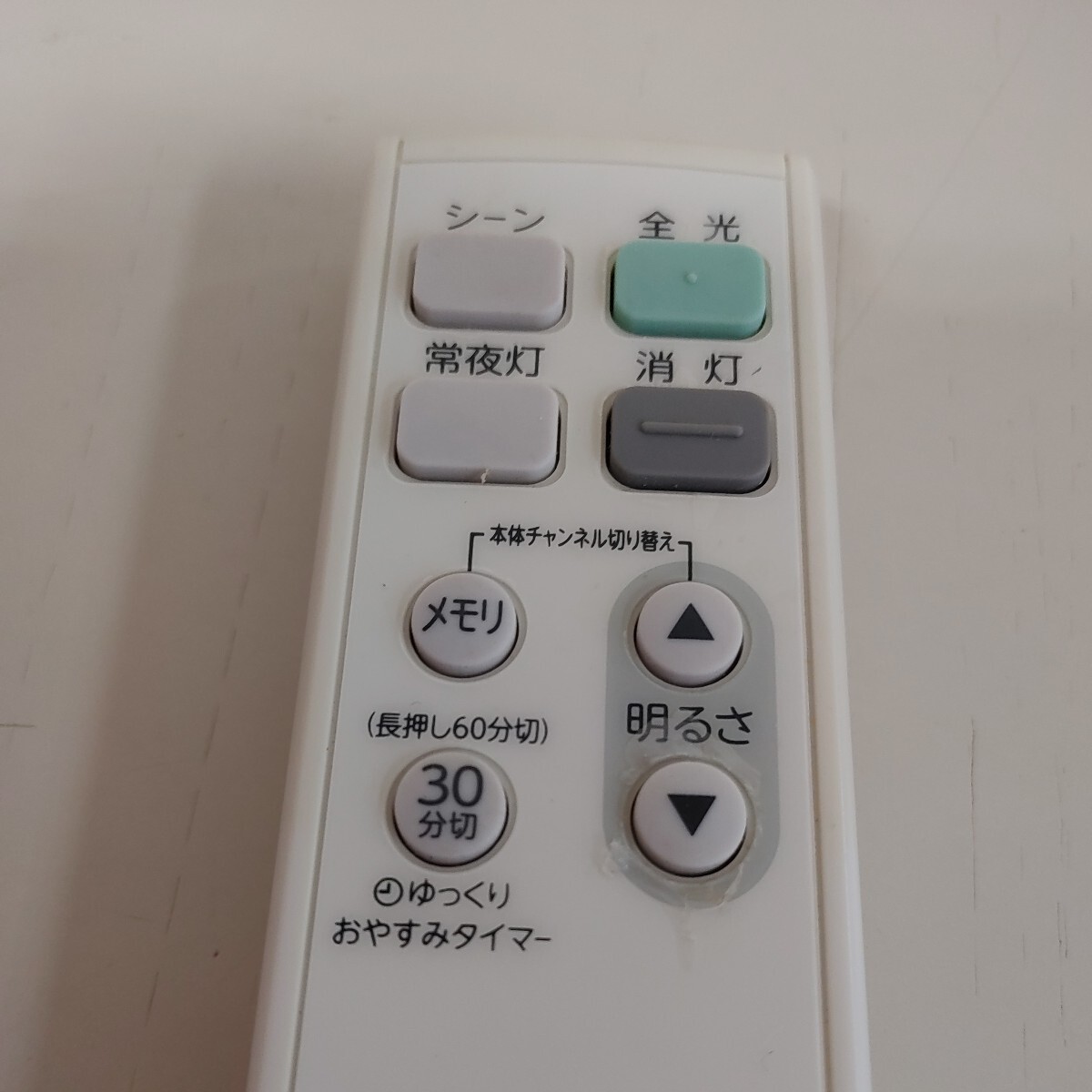 [ Toshiba remote control ceiling light for ] lighting remote control FRC-203T operation verification ending body only secondhand goods TOSHIBA[B3-3①]0506
