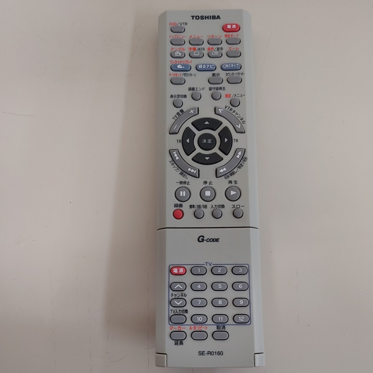 【TOSHIBA リモコン SE-R0160】中古品 動作確認済み TV リモコン DVD 録画 東芝G-CODE【B5-3①】0513_画像1