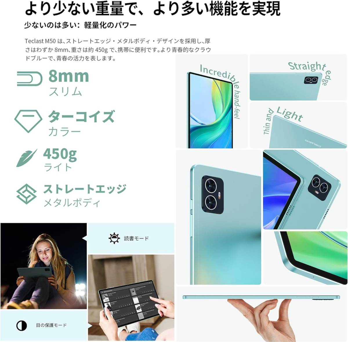 【Android 13 タブレット 10インチ】TECLAST M50 12GB+128GB+1TB拡張 8コアCPU 6000mAh WideVine L1対応 Wi-Fiモデル+SIM 4G LTE通