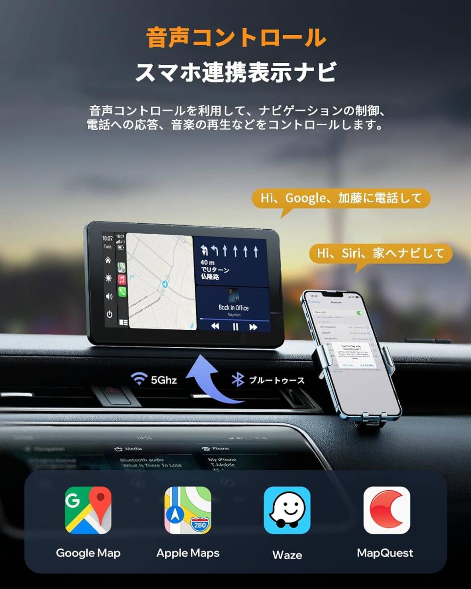 LAMTTO ディスプレイオーディオ7インチワイヤレスカープレイ カーオーディオ オーディオ一体型ナビ スマホ連携表示ナビ Apple Carplay