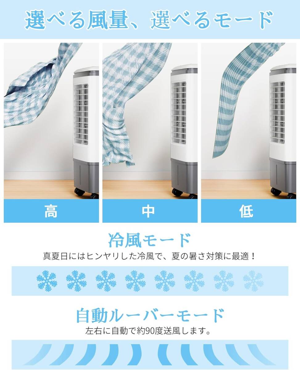 InvaXe cold manner machine [2024 year new model ] cold air fan 17L high capacity tanker spot cooler movement type construction work un- necessary 3 -step air flow simple cooler,air conditioner business / family both for 