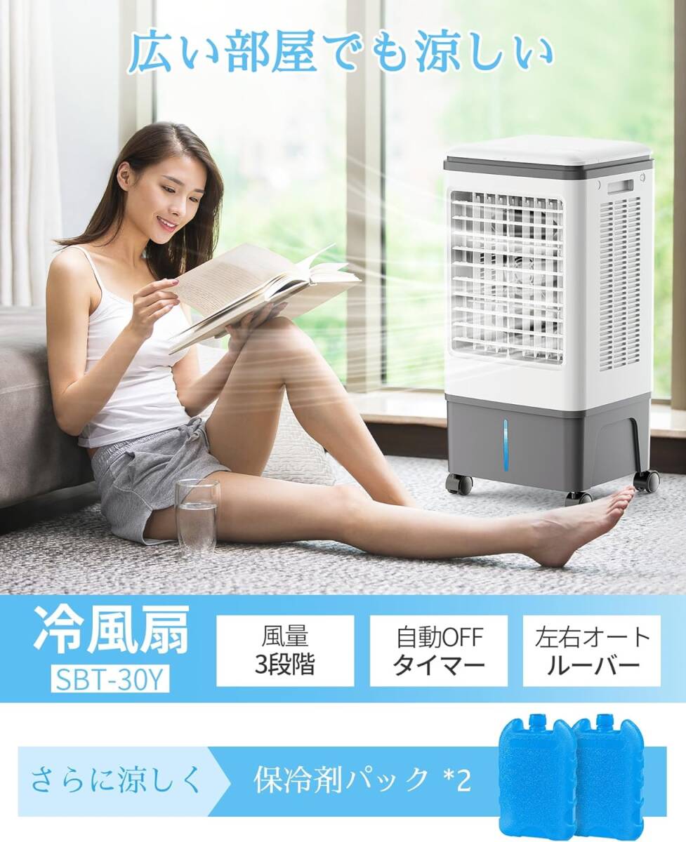 InvaXe cold manner machine [2024 year new model ] cold air fan 17L high capacity tanker spot cooler movement type construction work un- necessary 3 -step air flow simple cooler,air conditioner business / family both for 