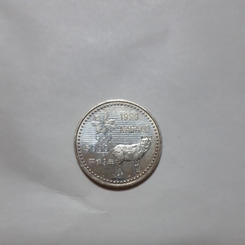 長野オリンピック 5000円硬貨　平成9年 1998年 日本国 アイスホッケー　未使用_画像8