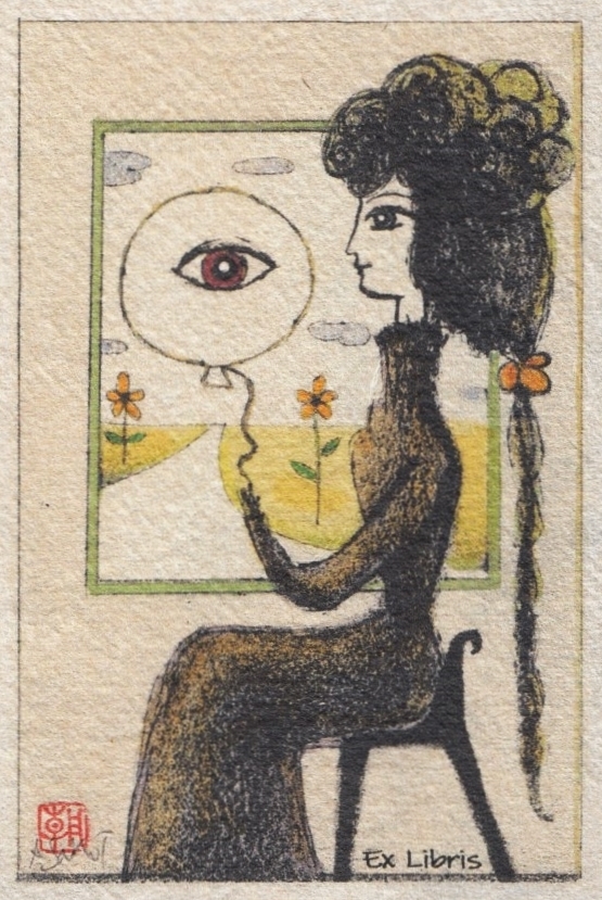 蔵書票 豊泉朝子 エクスリブリス 落款印 版画 プリント 抽象 女性 眼 風船 景色 幻想 105の画像1