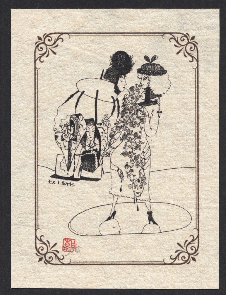 蔵書票 豊泉朝子 エクスリブリス 落款印 版画 プリント 抽象 女性 動物 102の画像2