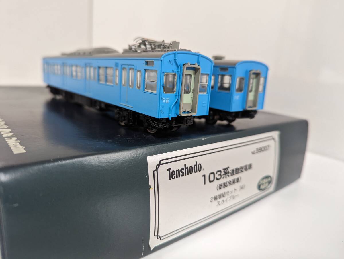 美品 動作確認済み 天賞堂 0512T 55007 103系 通勤型電車 (新製冷房車) 2輌増結セットM スカイブルー HOゲージ 鉄道模型 Tenshodo 国鉄_画像1