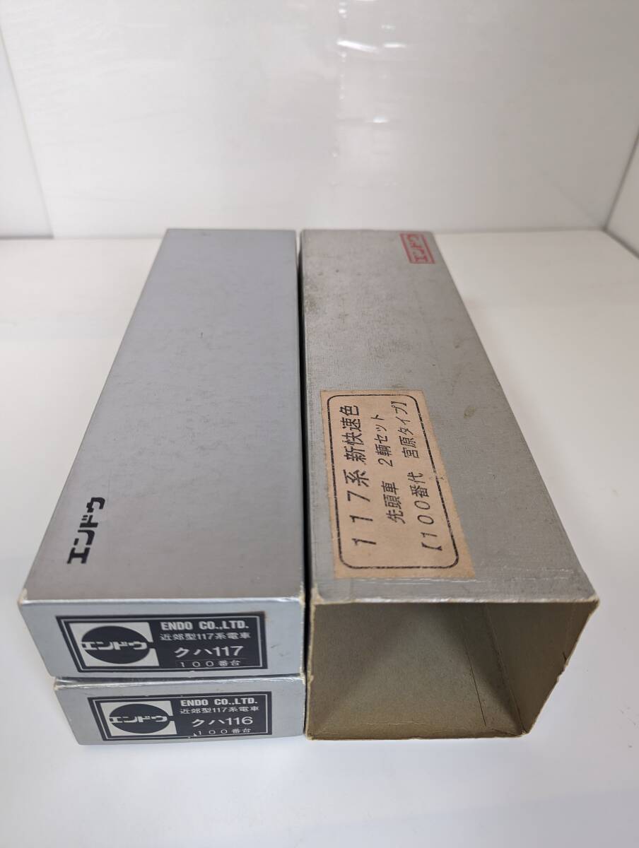 中古鉄道模型 HOゲージ 1/80 西武 551系 中期 4両セット 前面 中古鉄道模型 HOゲージ 1/80 西武 551系 中期 4両セット 前面