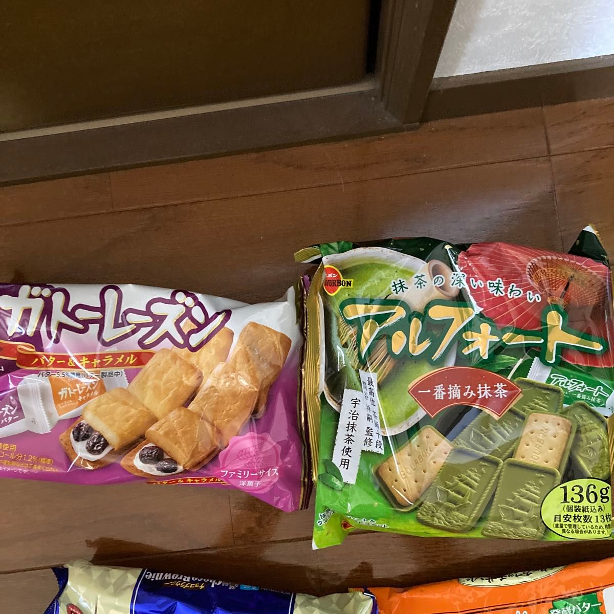 お菓子詰め合わせ