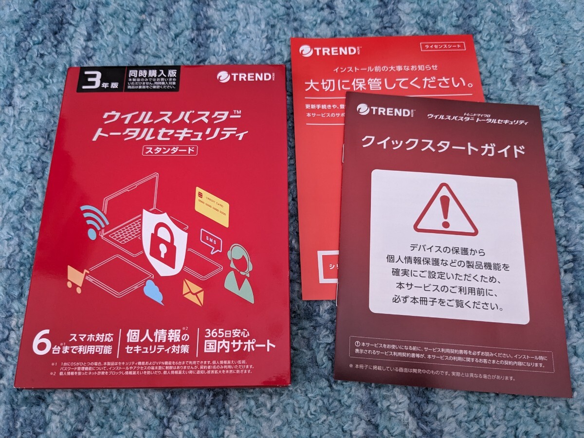 0605u0233 Trend micro u il s Buster Total security standard 3 year version 6 pcs use possibility package same time buy version 