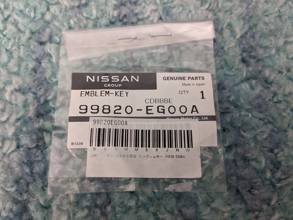 0605u1012　NISSAN(ニッサン) (日産) 純正部品 エンブレムキー 品番99820-EG00A