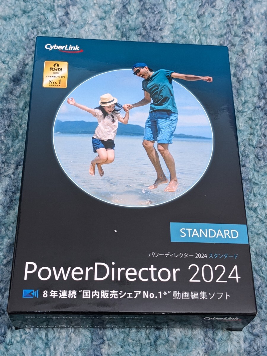 0605u0240 PowerDirector 2024 Standard general version 