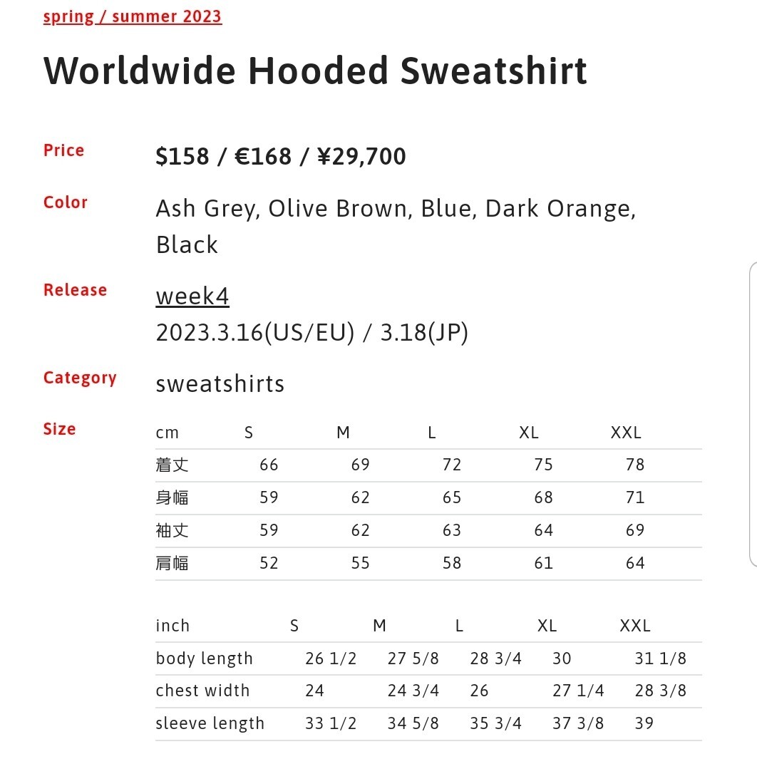 Supreme Worldwide Hooded Sweatshirt_画像2