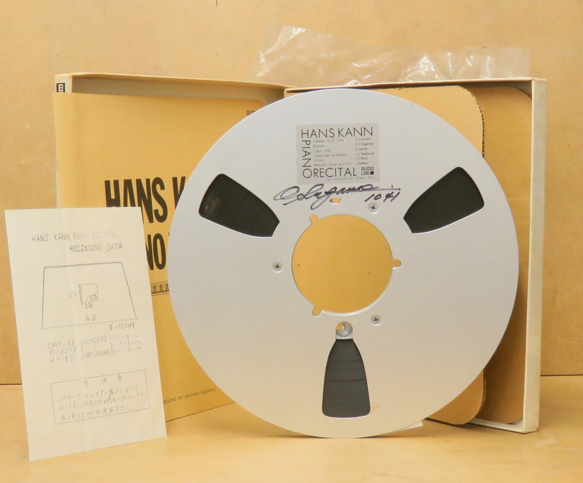 2TR38cmオープンリールミュージックテープ HANS KANN PIANO RECITAL シューマン・ベートーヴェンほか 菅野沖彦/オーディオラボの画像2
