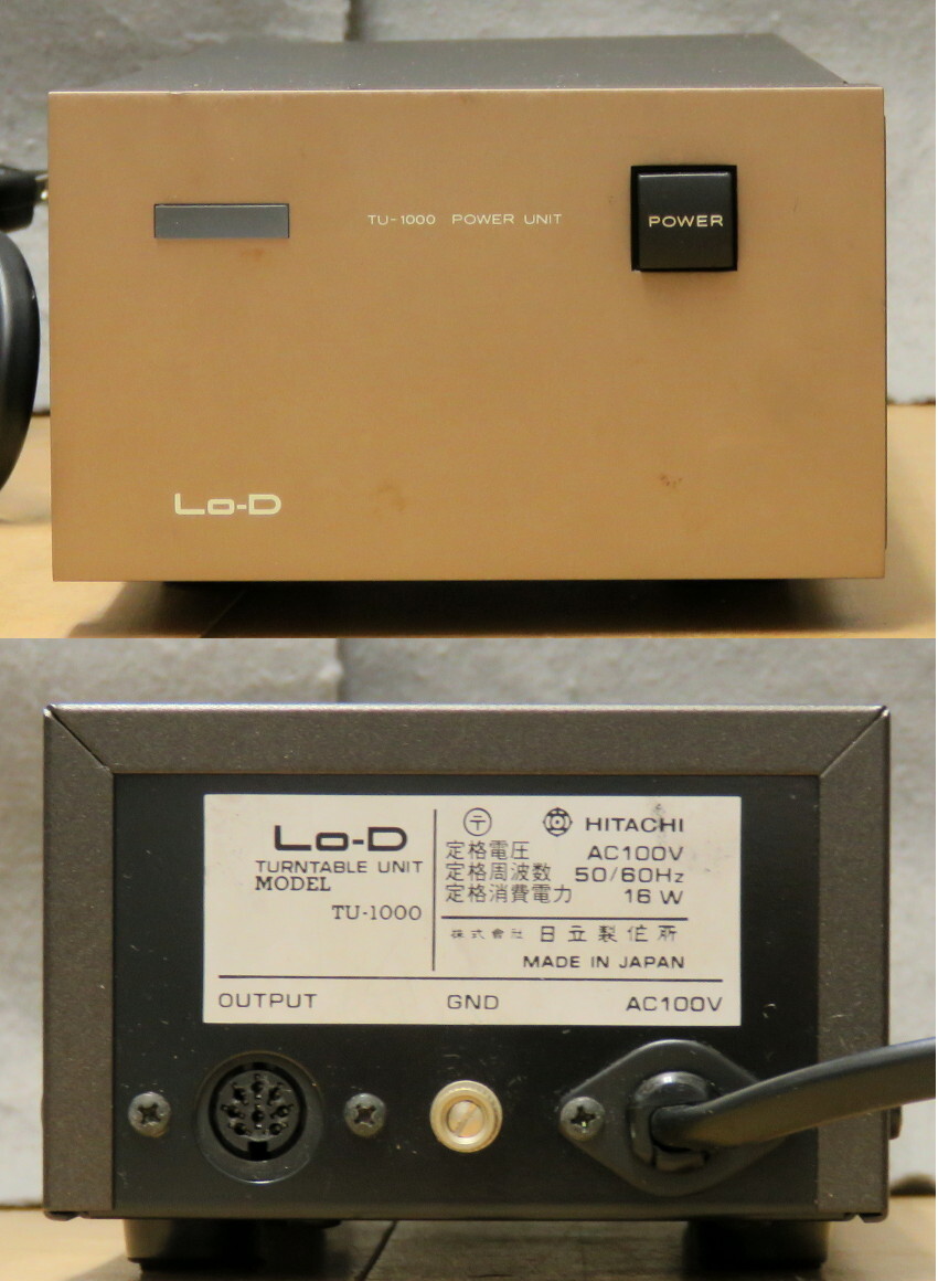 ターンテーブルシステム Lo-D TU-1000 アームレス(適合アーム有効長229～250mm) 電源ユニット分離型 本体38kg 動作確認済_画像7
