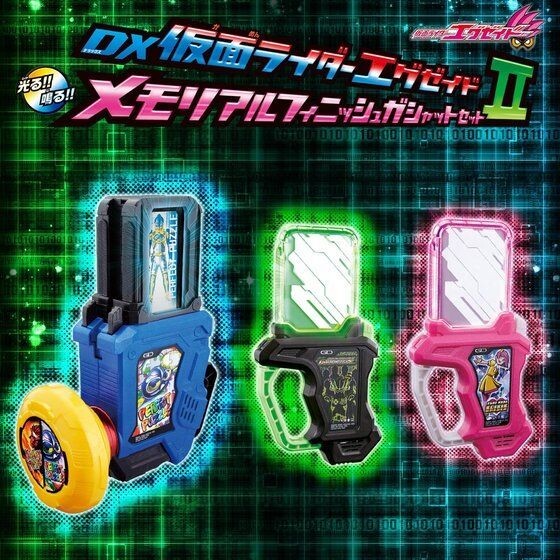 【1円スタート！】輸送箱新品未開封 DX仮面ライダーエグゼイド メモリアルフィニッシュガシャットセットII_画像2