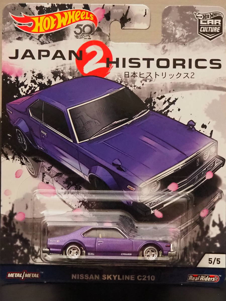  Hot Wheels NISSAN SKYLINE C210 фиолетовый JAPAN HISTORICS2 Skyline миникар LIMITED EDITION ограничение lowrider старый машина HOT WHeeLs