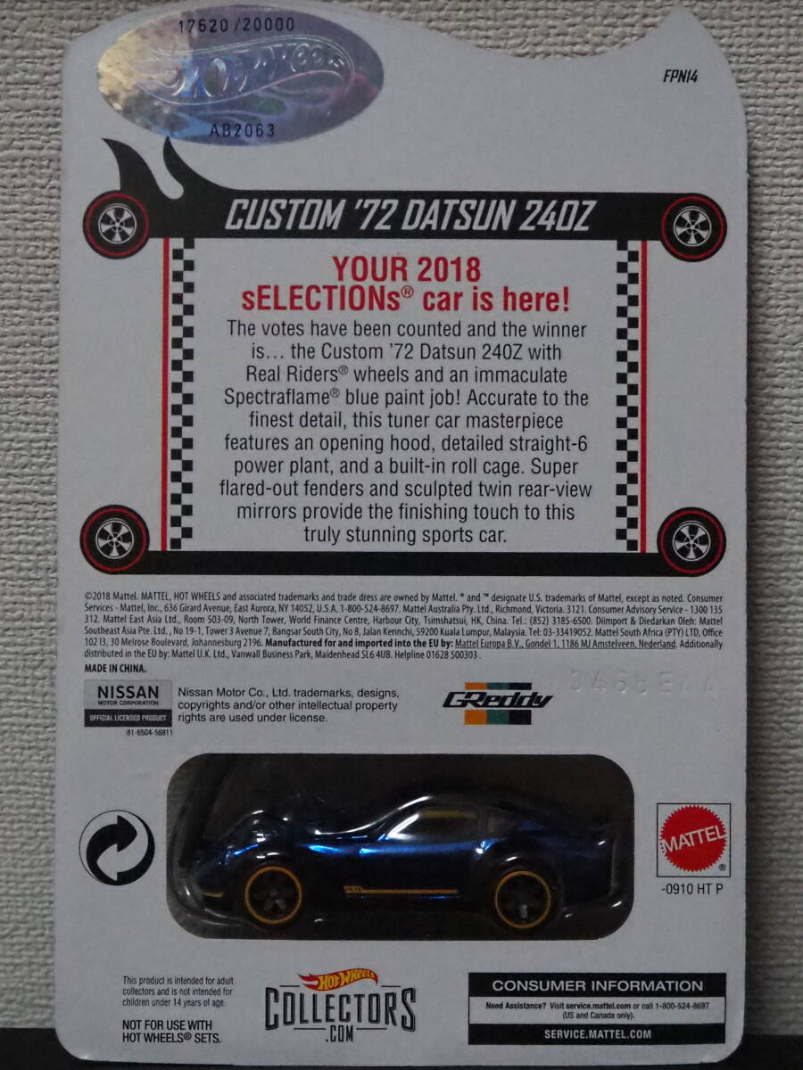 HOT WHeeLs DATSUN CUSTOM 240Z ダットサン フェアレディ ミニカー RLC レッドラインクラブ 限定 GReddy ロケットバニー ホットウィール_画像10