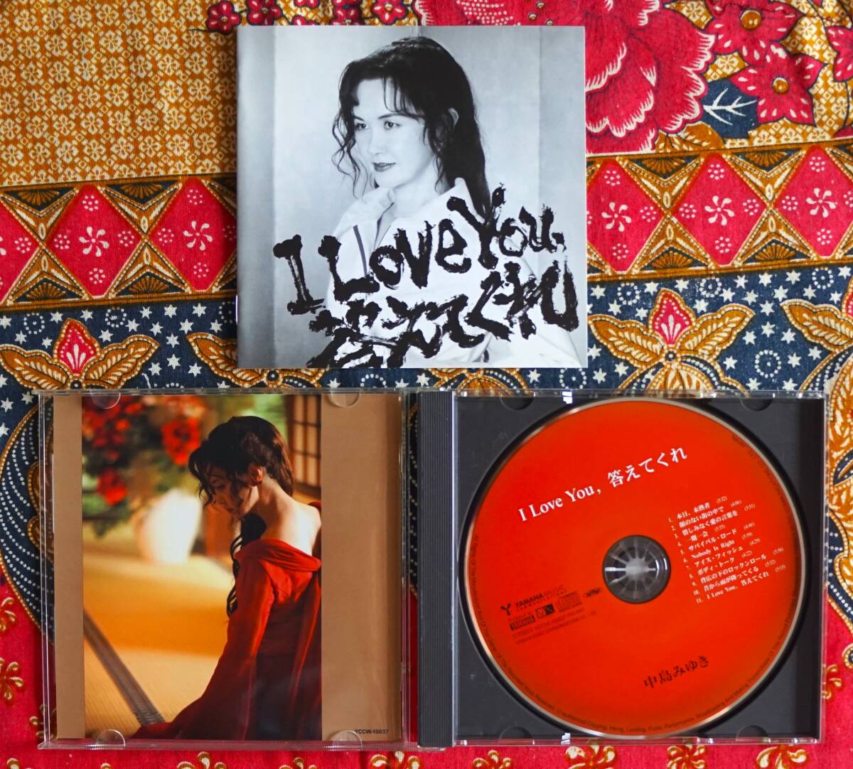 【CD】中島みゆき / I LOVE YOU 答えてくれ →本日 未熟者・Nobody Is Right・一期一会・昔から雨が降ってくる・惜しみなく愛の言葉を_画像3