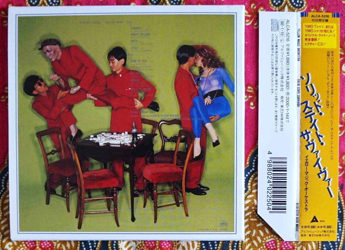 ☆彡初回限定盤 紙ジャケ【帯付ピクチャーCD】YMO / ソリッド ステイト サヴァイヴァー →坂本龍一・細野晴臣・高橋幸宏・TECHNOPOLIS_画像2