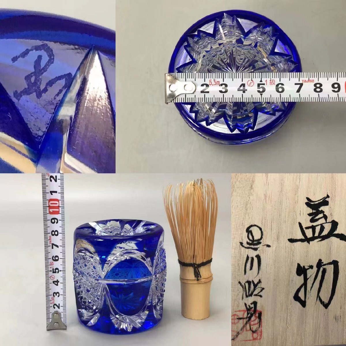 M0397 искусный мастер Kurokawa . мужчина произведение Edo порез . крышка предмет цвет .. порез . чайная посуда . чайная посуда мелкие вещи входить изделия из стекла вместе коробка 