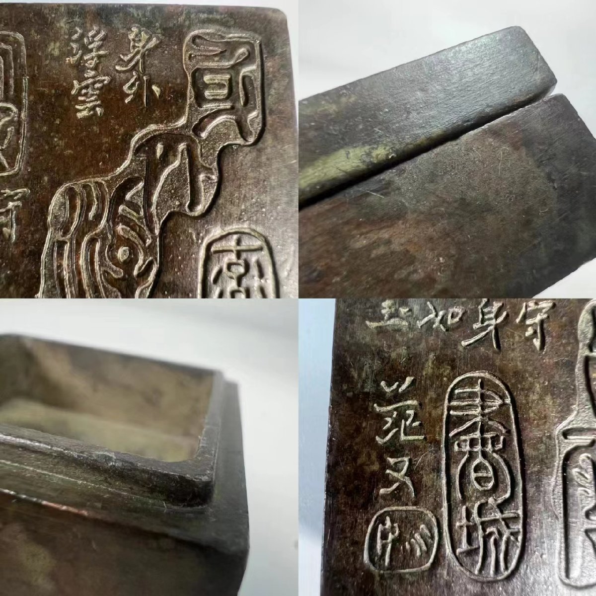 D0696 時代墨盒 銅製 漢詩彫刻 畫道具 文房具 置物 金属工芸 細密細工 中国美術 時代物 重305g_画像6