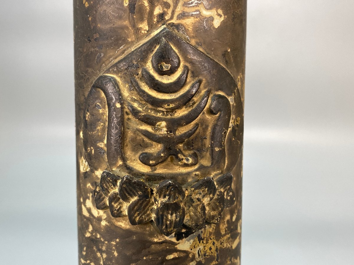 D0628B2 時代経筒 蓮紋台 ブロンズ 描金 蓋付き 仏教美術 時代物 重886g_画像5