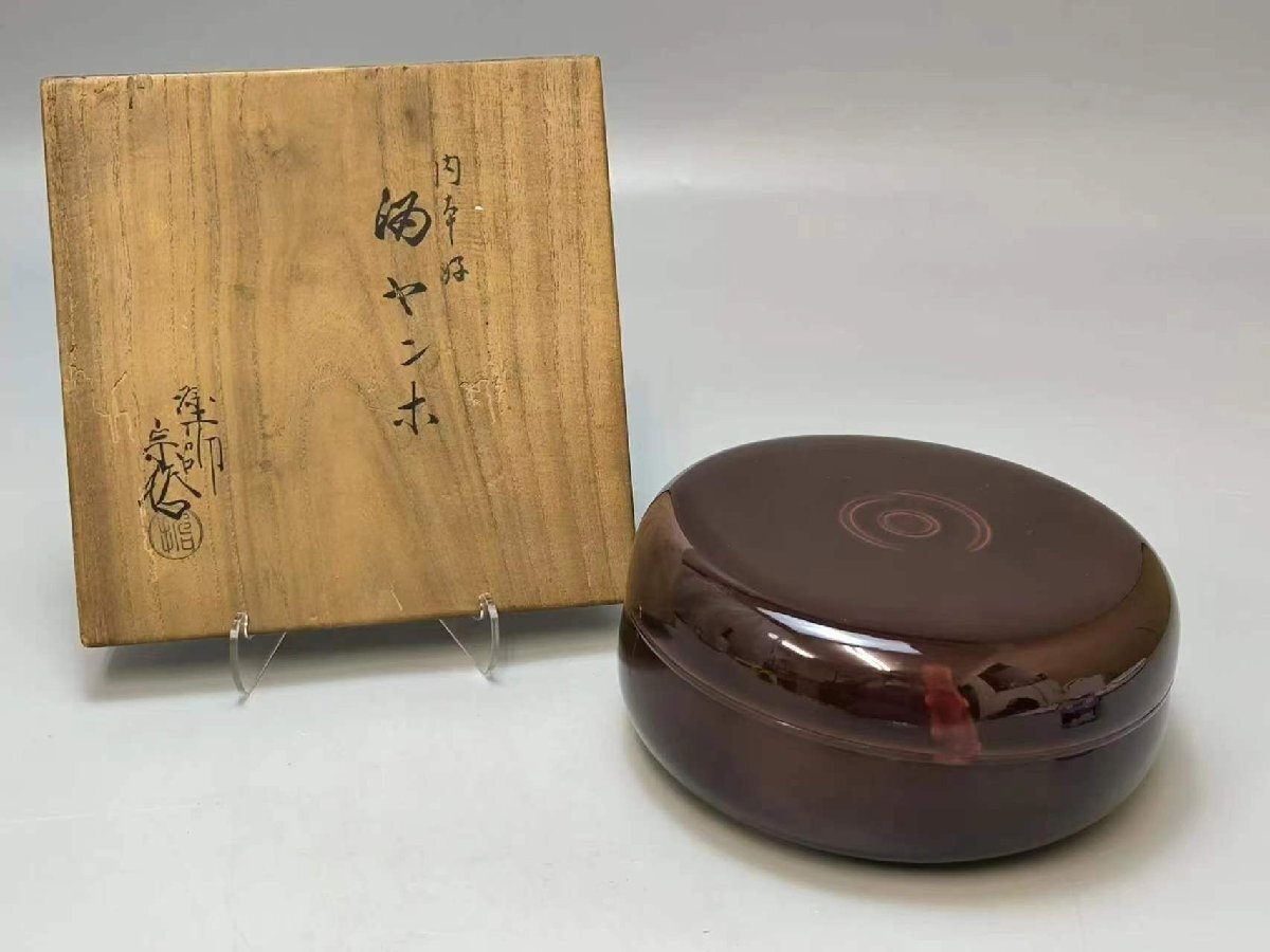 E0100Z6 Nakamura ...yan ho коробка для выпечки чайная посуда кондитерские изделия горшок . контейнер японская посуда из дерева лакированные изделия лаковый прикладное искусство вместе коробка 
