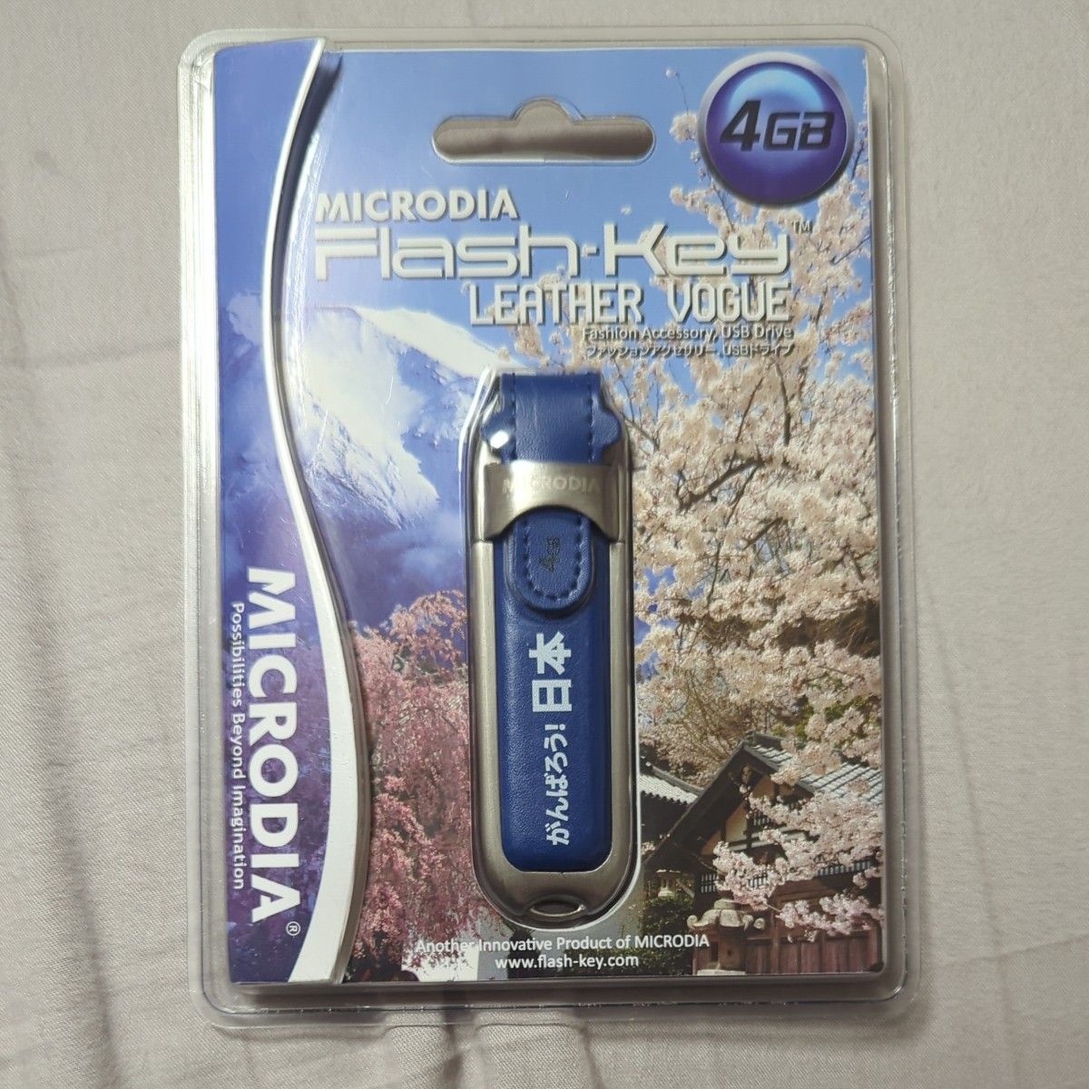 MICRODIA Flash Key LEATHER VOGUE USB2.0 フラッシュメモリ　4GB がんばろう！日本