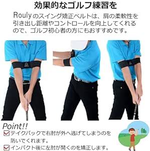 Rouly ゴルフ 練習 スイング 矯正ベルト ゴルフ練習器具 ゴルフスイングトレーナー 練習矯正 ゴルフ練習機 【綺麗なスイング_画像2