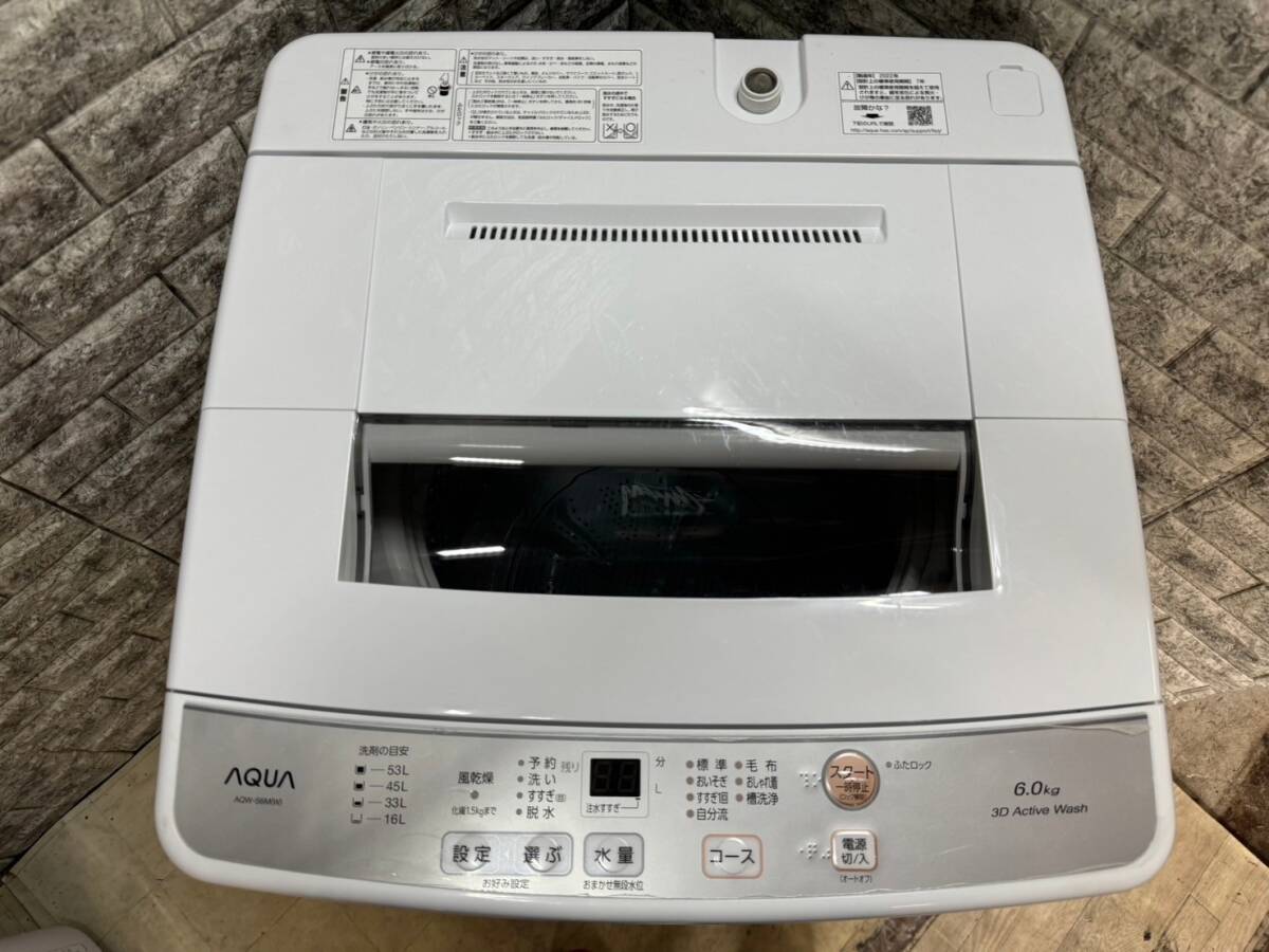 Yahoo!オークション - 大阪送料無料 3か月保証 洗濯機 アクア Yahoo!オークション - 大阪送料無料 3か月保証 洗濯機 アクア