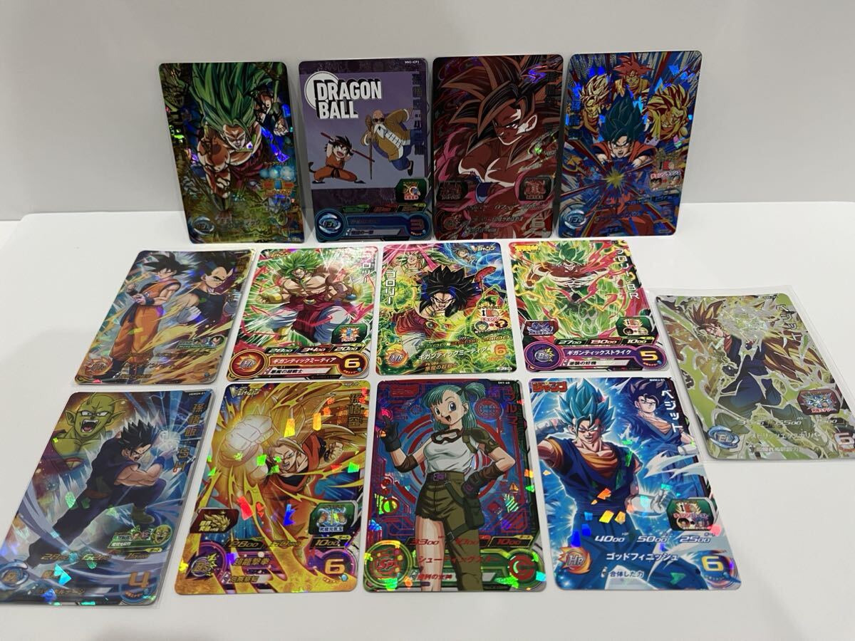 スーパードラゴンボールヒーローズ　引退品1円スタート SDBH_画像1