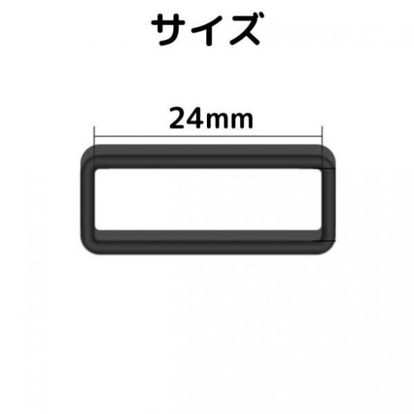 腕時計ベルトループ 2個 24mm ブラック 黒 シリコン ラバー 修理 交換 151_画像2