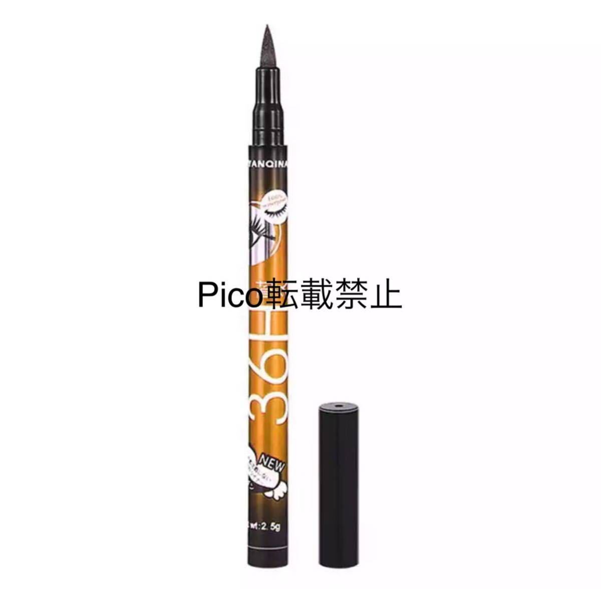  anonymity shipping [ black 5ps.@ Brown 5ps.@]36H endurance water proof liquid eyeliner 