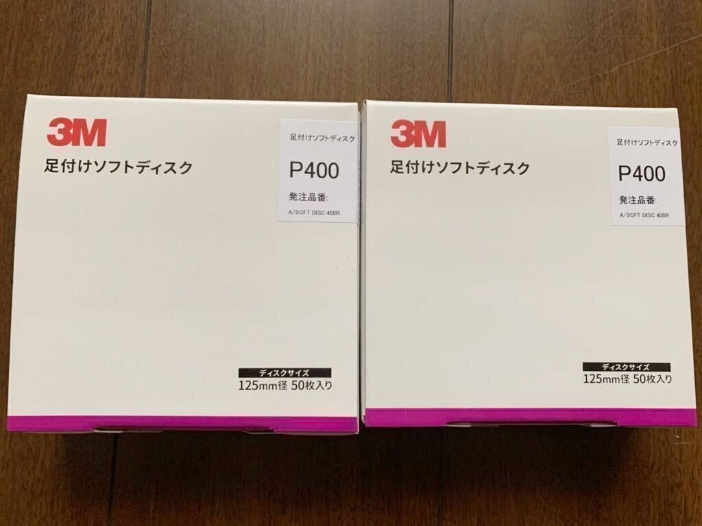 3M пара установка soft диск P400 50 листов ввод новый товар 2 коробка комплект! металлическая пластина покраска 