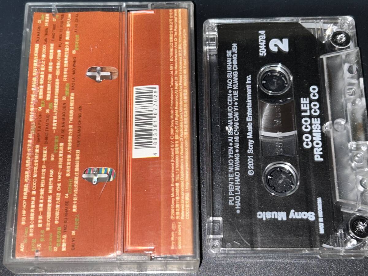 CoCo Lee / Promise Coco import cassette tape 