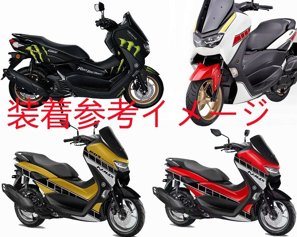 NMAX N-max 2021年以降 純正タイプ 外装カウル 14点セット 塗装済 黒X緑【kai-nmax21-6】_画像4