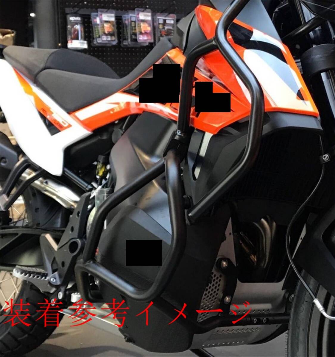 KTM 790 Adventure /R 2019- アンダー　エンジンガード　橙 【en-kt79av-1】_画像2