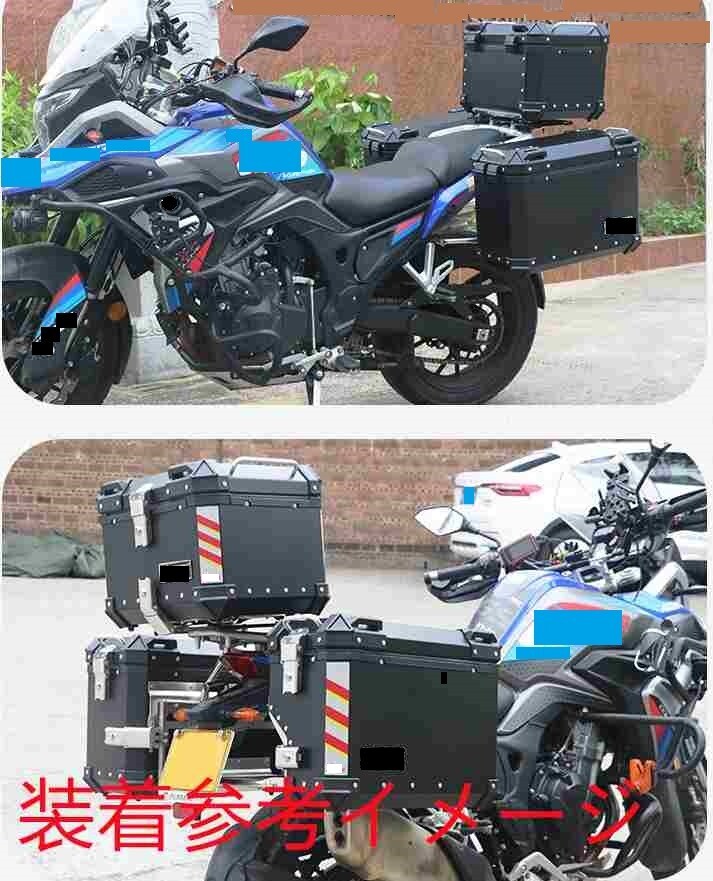 BMW R1200GS 2013- R1250GS 2019- サイドキャリア＆サイドBOX-B＆45LリアBOX-B 5点セット 黒【car-r1200-1-c】_画像9